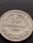 МОНЕТА 10 стотинки 1913г. ЦАРСТВО БЪЛГАРИЯ СТАРА РЯДКА ЗА КОЛЕКЦИОНЕРИ 36022, снимка 2