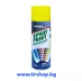 спрей боя, снимка 1