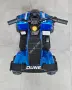 ТОП ЦЕНА!НОВО!Акумулаторно ATV/бъги Dune с 12 V батерия,USB,потегляне чрез ръкохватка, снимка 7