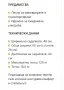 Инвалидна количка Mobilux MSW-4100 НОВА, снимка 3