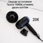 Сешоар за пътуване Taurus 1400W, сгъваем, двоен волтаж, снимка 1