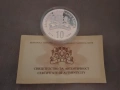 Сребърна Монета 10 лева Пловдив Европейска столица на културата 2019 г., снимка 1