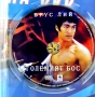 ДВД Големият Бос и Пътят на Дракона (Брус Лий) DVD, снимка 2