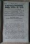 Благовестител Религиозно-нравствено списание 1906г книжки 1...10, снимка 3