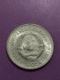 Монета - 5 денара 1972 година Югославия - за колекция - 18738, снимка 4