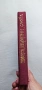 Безсмъртни слова от Иван Богданов , снимка 2