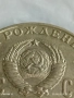 Монета 1 рубла 1970г. СССР тема 100г. От рождението на В.Й.Ленин за КОЛЕКЦИЯ 30610, снимка 3