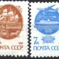 Чисти марки  Редовни Транспорт Самолет Кораби Влак 1991 от СССР , снимка 1 - Филателия - 42288485