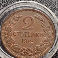 РЯДКА МОНЕТА 2 стотинки 1912г. Царство България не е била в обръщение перфектно състояние 18152, снимка 2 - Нумизматика и бонистика - 39183692