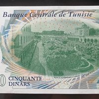 Банкнота. Тунис . 50 динара. 2011 година., снимка 3 - Нумизматика и бонистика - 42156050