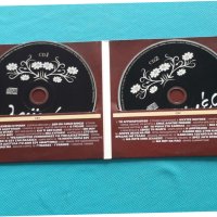 Various – 2012 - Λαϊκές Διαδρομές(4CD)(Laïkó), снимка 4 - CD дискове - 42468380