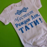 Боди с надпис за баба и дядо, снимка 5 - Бодита за бебе - 32356829