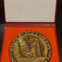 Рядък Полски медал/ плакет, снимка 1 - Антикварни и старинни предмети - 35544778