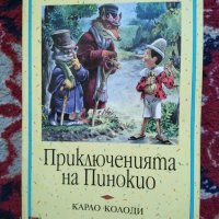 Приключенията на Пинокио - Карло Колоди, снимка 1 - Детски книжки - 26831135