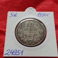 Монета 10 лева 1930г. Царство България за колекция - 24951, снимка 10 - Нумизматика и бонистика - 35177874