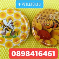 Капачки , снимка 4 - Пчелни продукти - 19733308