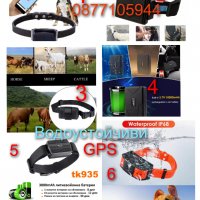 GPS ТРАКЕР про серия специално проектиран за ловни кучета SKY NET PRO HUNTING DOG, снимка 10 - Оборудване и аксесоари за оръжия - 38456981