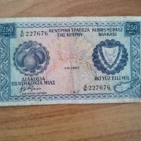 Банкнота Кипър (Cyprus) , снимка 3 - Нумизматика и бонистика - 29848717