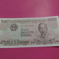 Банкнота Виетнам-15943, снимка 1 - Нумизматика и бонистика - 30511109