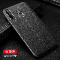 Промо! Huawei Y6p кожен силиконов гръб / кейс, снимка 2 - Калъфи, кейсове - 30359442