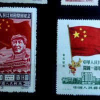 Стари Пощенски марки Китай, снимка 4 - Филателия - 39108965