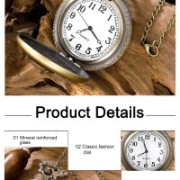 NOUSEG винтидж гравиран Пиратски джобен кварцов часовник + верижка , снимка 3 - Джобни - 42376327