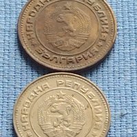 Лот монети 8 броя от соца различни години и номинали за КОЛЕКЦИОНЕРИ 40795, снимка 7 - Нумизматика и бонистика - 42623704