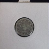 Монета Турция 2 Куруш  Султан Мехмед V, снимка 2 - Нумизматика и бонистика - 31633754