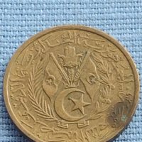 Монета 20 цента 1964г. Алжир много красива за КОЛЕКЦИЯ 41223, снимка 5 - Нумизматика и бонистика - 42776279
