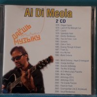 Al Di Meola-Discography 1976-2006(24 albums)(jazz fusion guitarist)(2CD)(Формат MP-3), снимка 1 - CD дискове - 42769989