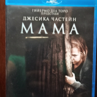 Мама - Блу-рей с БГ субтитри, снимка 1 - Blu-Ray филми - 44567743
