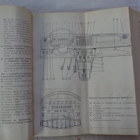 Книга Инструкция за обслужване на Полски Фиат 125p  Варшава Полша 1973 година, снимка 7 - Специализирана литература - 37728429