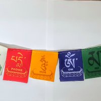 тибетски молитвени флагчета, снимка 1 - Други - 30863912