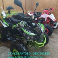 АТВ/ATV Кубратово LED Grizzly ROLLBAR 250cc -1г.гаранция на ЕДРО и ДРЕБНО, снимка 16 - Мотоциклети и мототехника - 30087676