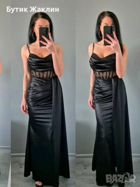 Дълга официална рокля , снимка 1