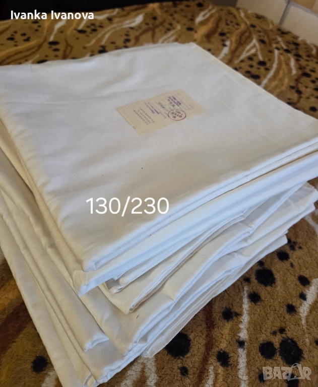 Долни чаршафи, нови, памучни от 1990г. еднакви-16 бр., снимка 1