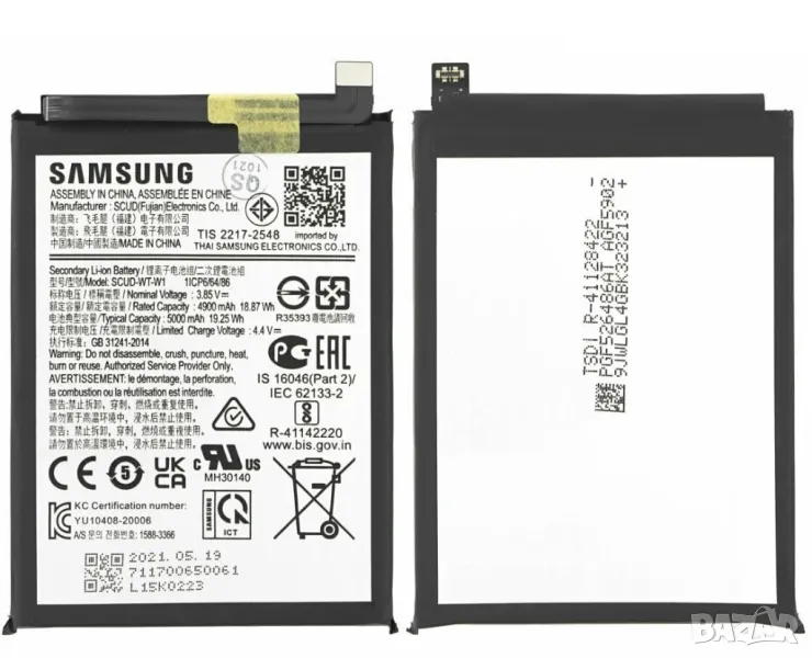 Батерия SCUD-WT-W1 за Samsung Galaxy A22 5G, A226, SM-A226, F42, 5G, Samsung, A14, SM-A146, батерия, снимка 1