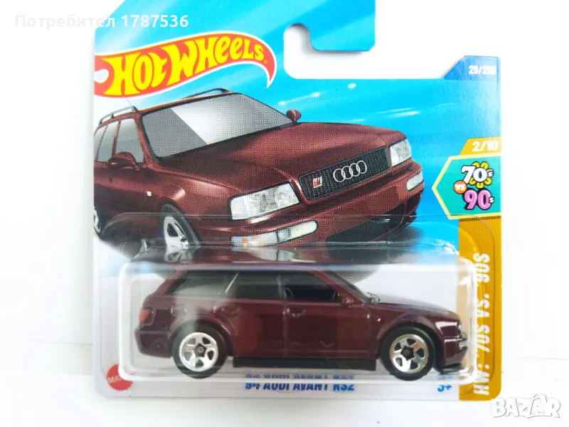 Малки колички hot wheels, снимка 1