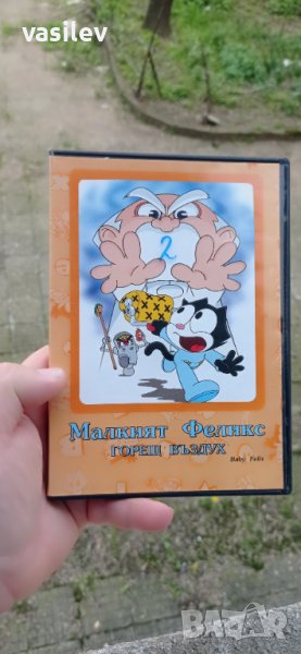 Малкият Феликс - горещ въздух (DVD), снимка 1