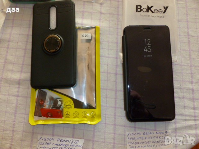 продавам кейс / калъф за Xiaomi Redmi K20, снимка 1
