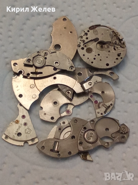 Лот части за часовници 51850, снимка 1
