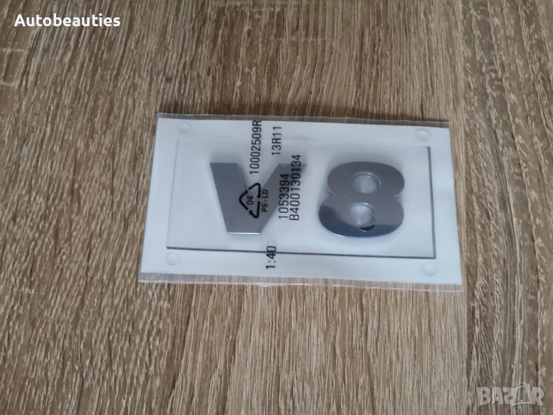 Фолксваген Volkswagen V8 емблема надпис сребрист, снимка 1