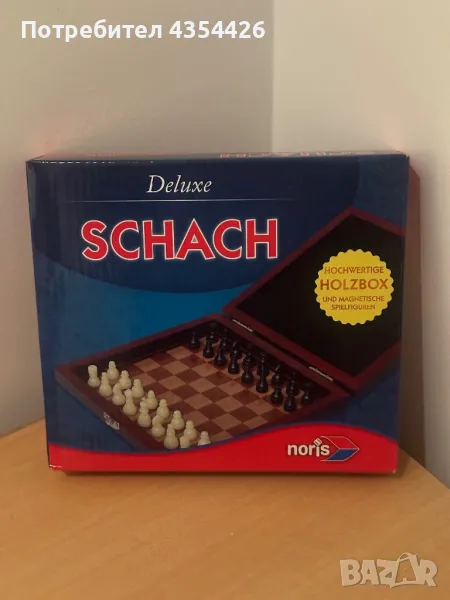 Настолна игра Шах, снимка 1