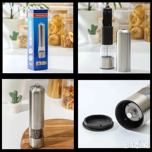 Звукова елекрическа мелачка за подправки, на батерии, снимка 1