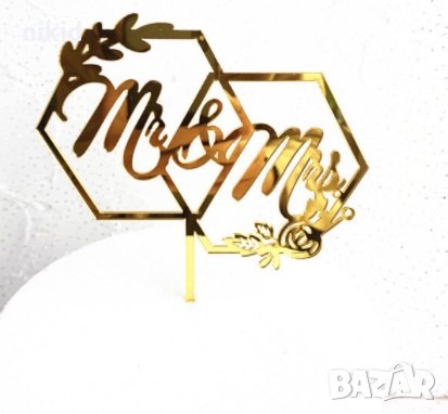 MR&MRS шестоъгълници златен твърд Акрил топер за сватба Сватбена торта табела , снимка 1