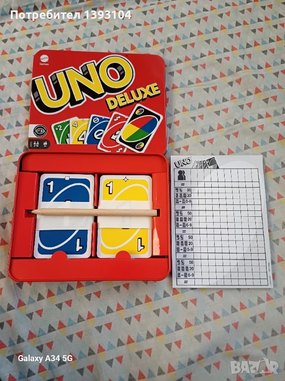 Нови карти Uno deluxe, снимка 1