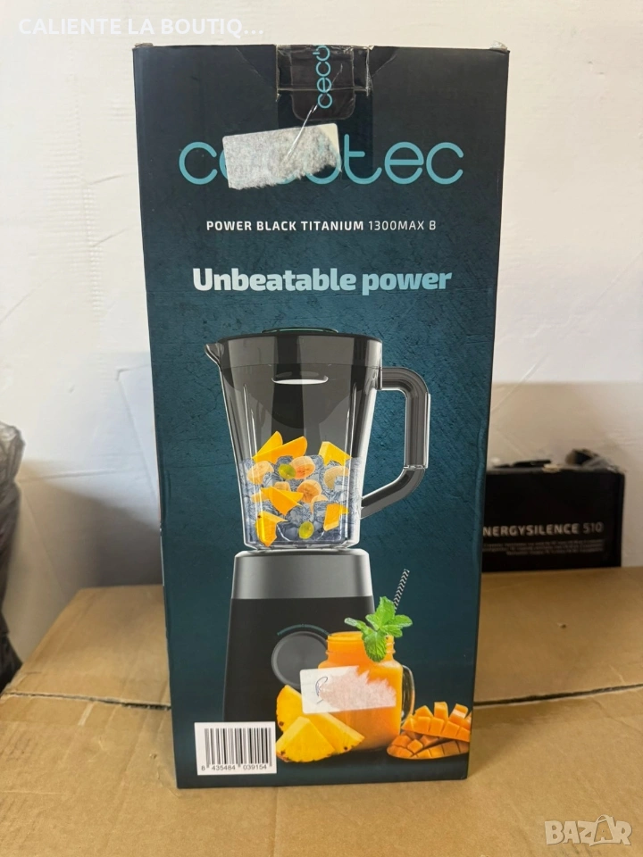 Блендер , снимка 1