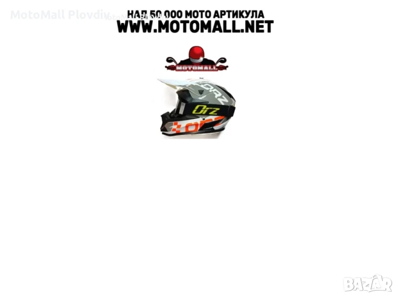 Детска кросова каска универсален размер ORZ различни разцветки крос мотор, снимка 1