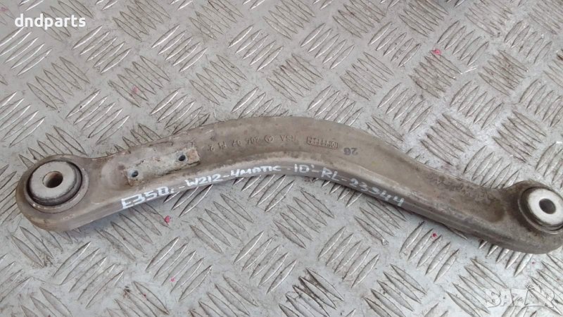 Носач Mercedes E350i W212 2010г. 4Matic (заден ляв)	, снимка 1