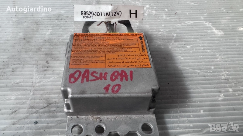 Airbag модул / сензор / датчик зa Nissan Qashqai - 98820JD11A, снимка 1
